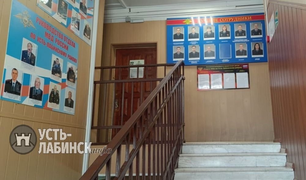 На замначальника ОМВД по Усть-Лабинскому району возбуждено уголовное дело по статье «Мошенничество»