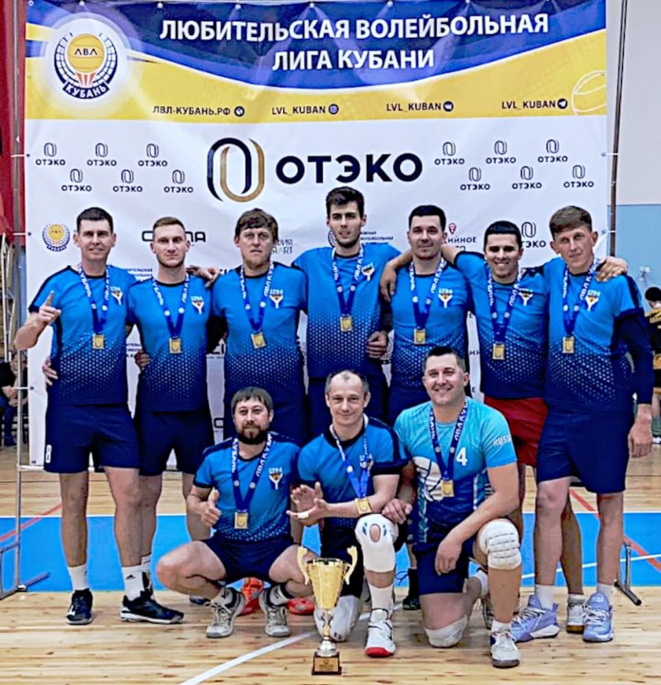 Волейболисты Усть-Лабинска стали чемпионами