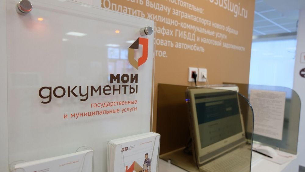 Жители Кубани вправе решать сами - передавать биометрических данных в единую базу или нет