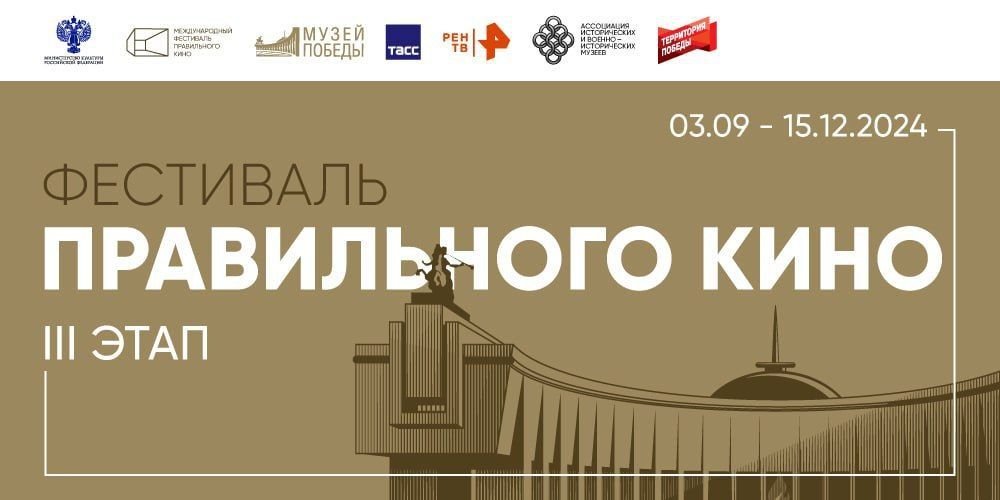 Кинофорум стартовал в Краснодарском крае