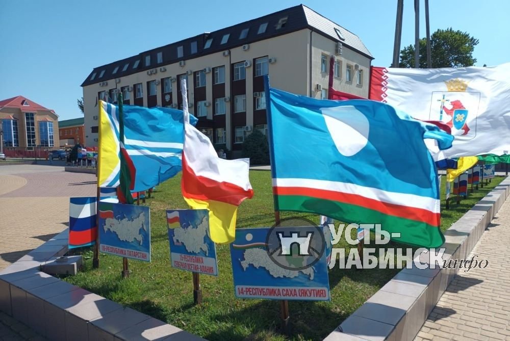 Дом культуры Усть-Лабинска изменил программу празднования Дня России