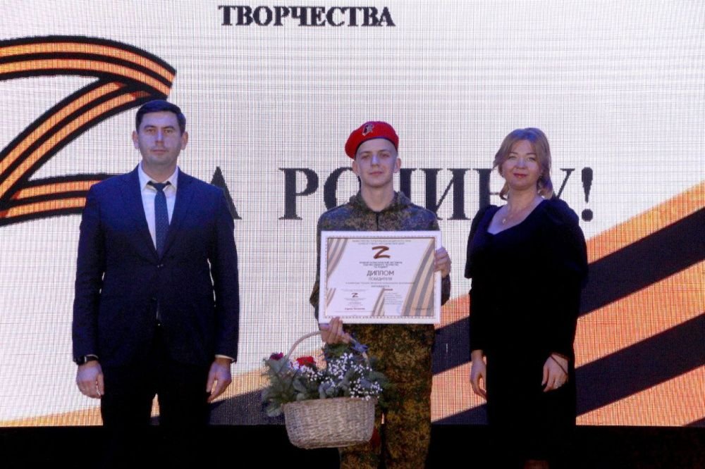 В районном Дворце культуры "Кубань" подвели итоги фестиваля "ZA РОДИНУ!"