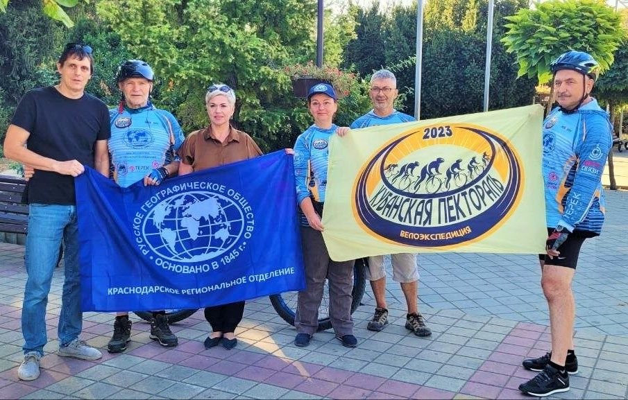 Необычная экспедиция стартовала в Краснодарском крае