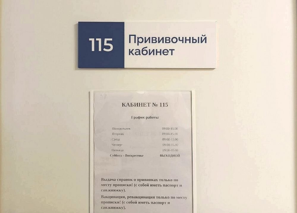 Эпидемии гриппа не предвидится