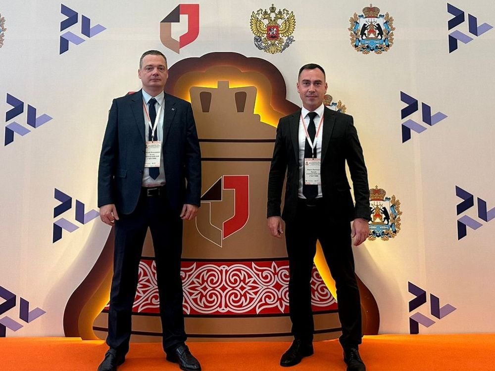 Форум МФЦ: лучшие проекты по цифровизации услуг