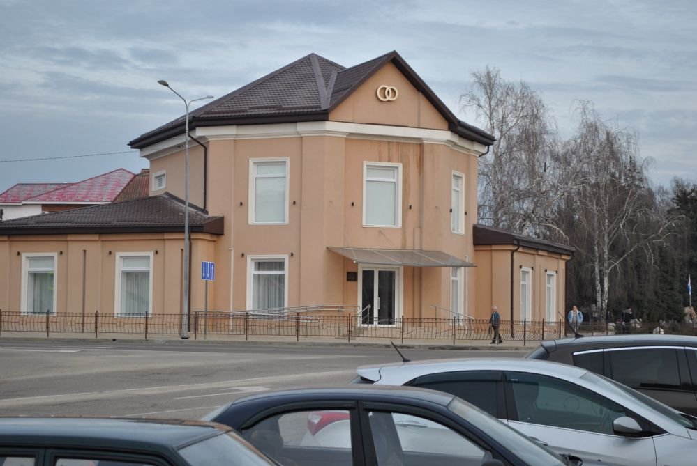 График работы ЗАГС