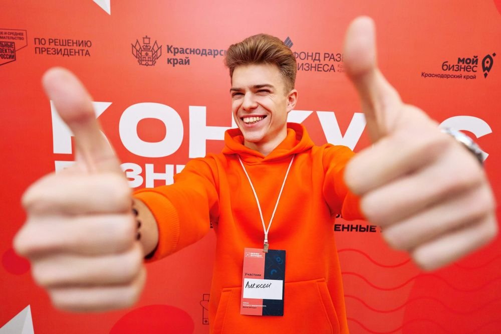 Плюс 87 бизнес-идей!