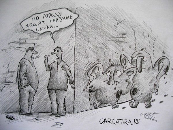 Грядет большая проверка?