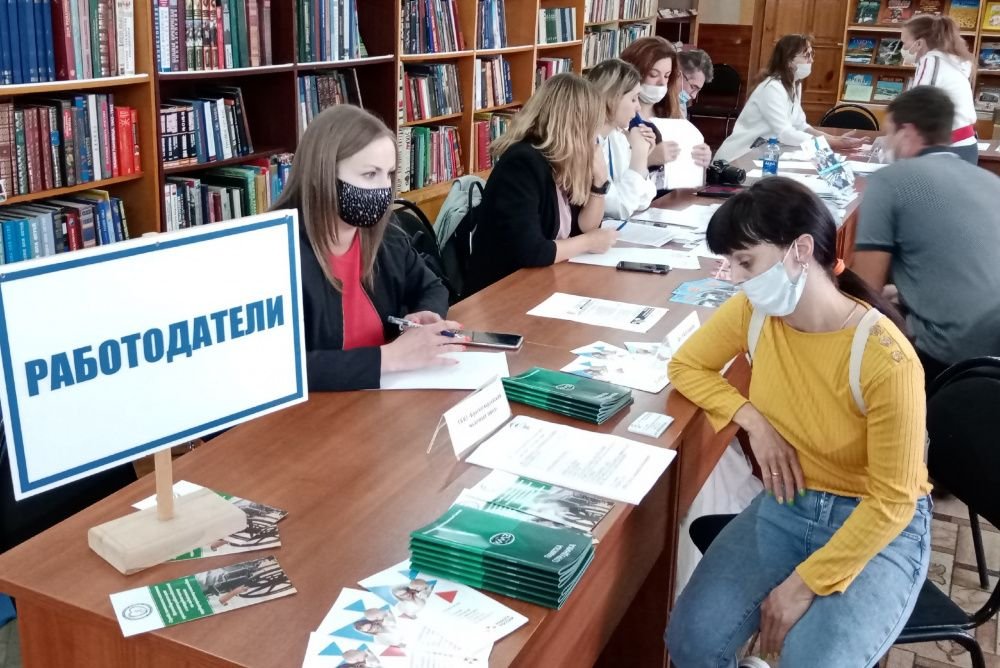 В Усть-Лабинске пройдет Всероссийская ярмарка трудоустройства «Работа России. Время возможностей»