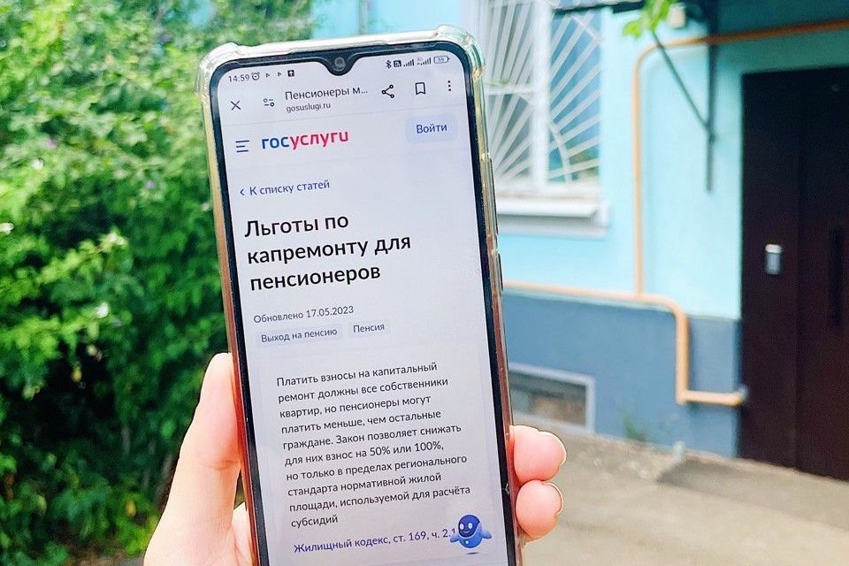 Как получить компенсацию на капремонт?