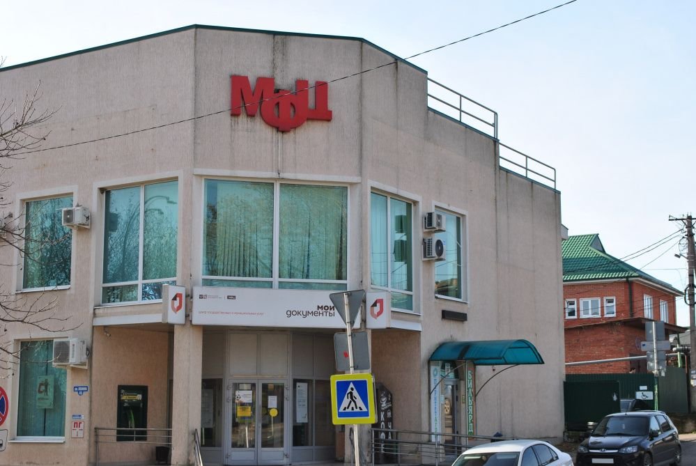 График работы МФЦ
