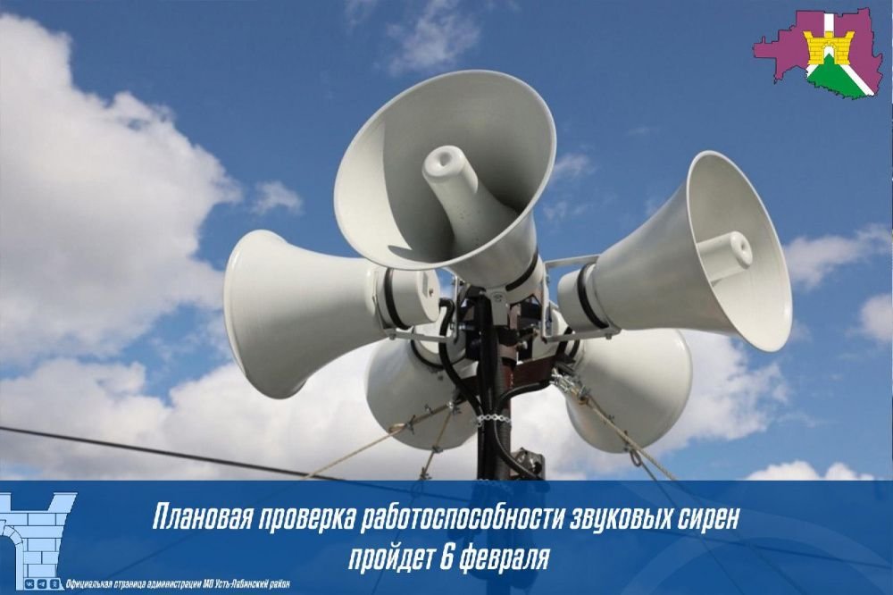 Без паники!