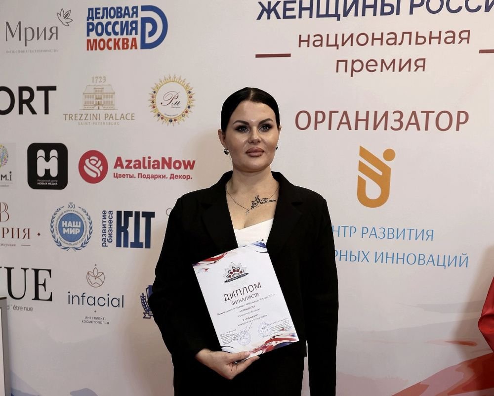 «Женщина России» из Воронежской