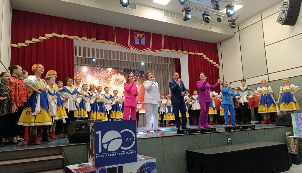 Усть-Лабинскому городскому Дому культуры - 90-лет!