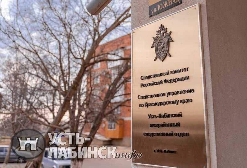 В Усть-Лабинске судят обвиняемого в убийстве из ненависти