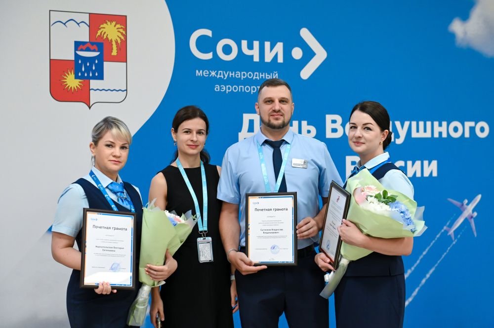 Гордость южного хаба