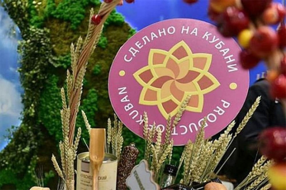 Прием заявок на конкурс «Сделано на Кубани» продлится до 9 сентября