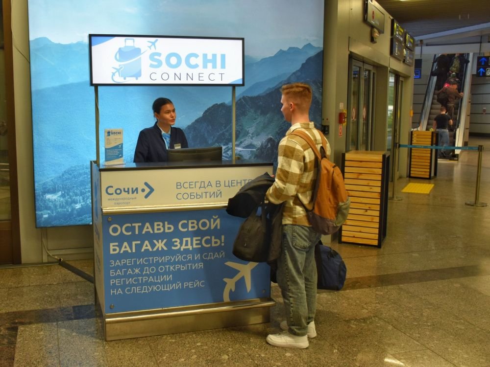В аэропорту Сочи запустили новый сервис для транзитных пассажиров