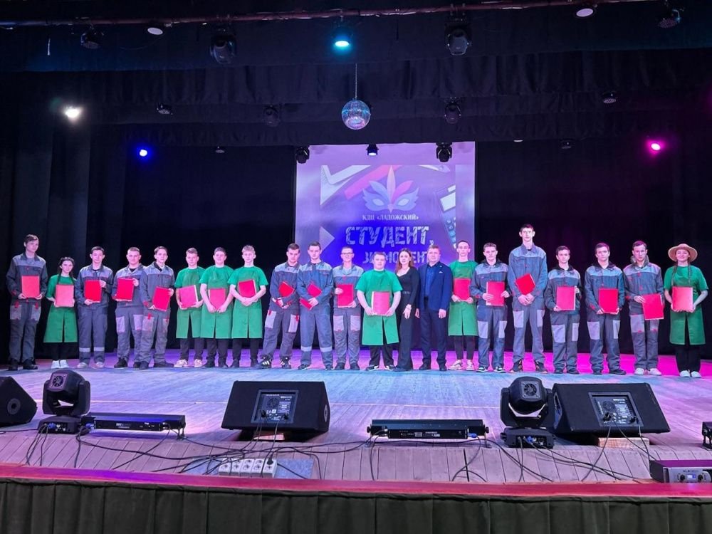 День студента отметили в Ладожском техникуме