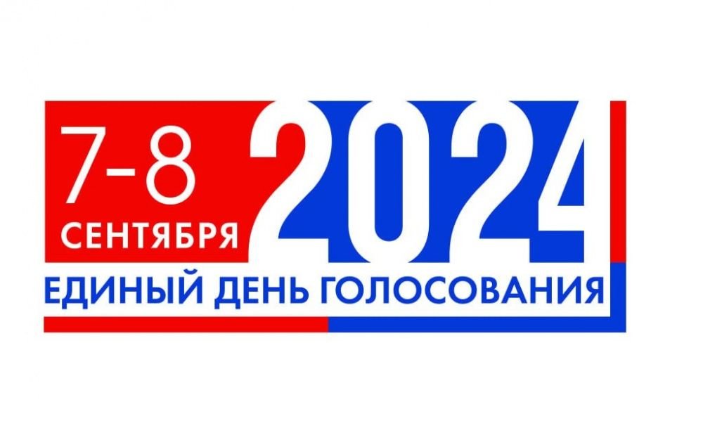 В Краснодарском крае стартовали выборы