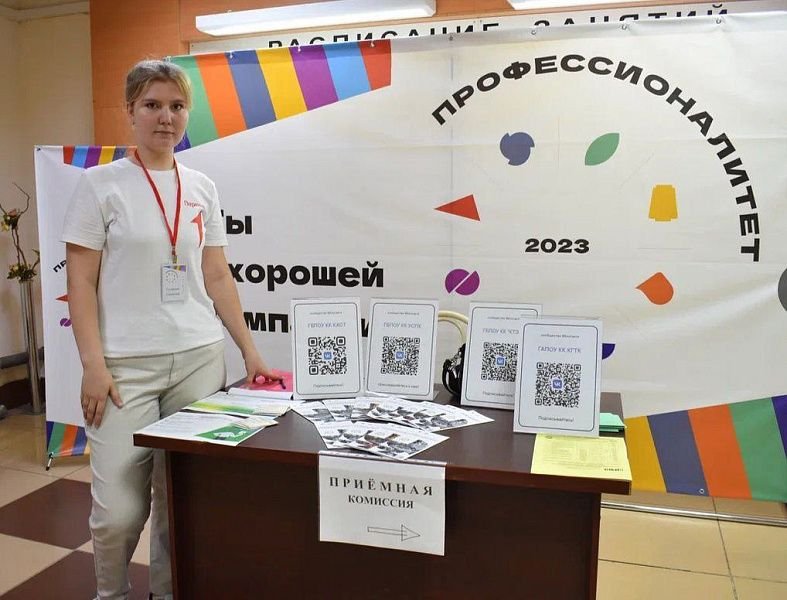 На Кубани в кластеры «Профессионалитета» приняли почти 1,3 тысячи заявлений от абитуриентов