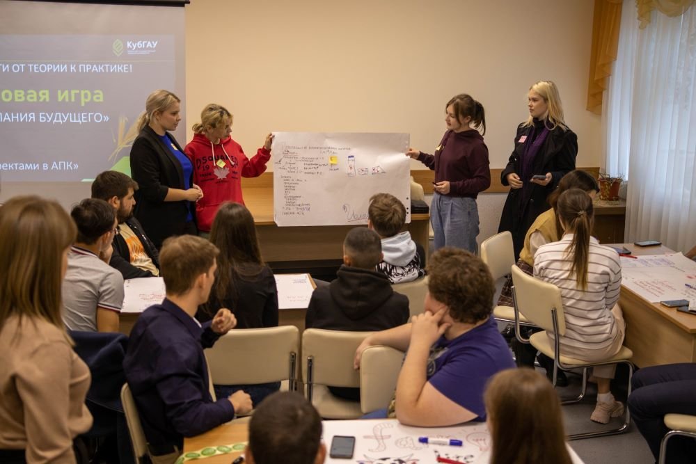 Как стать профи в "Прогресс Агро", будучи студентом?