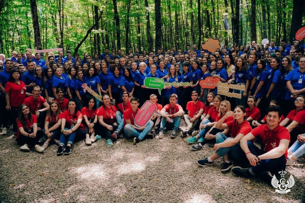 В июле на Кубани начинает работу краевой молодежный форум «Регион 93»