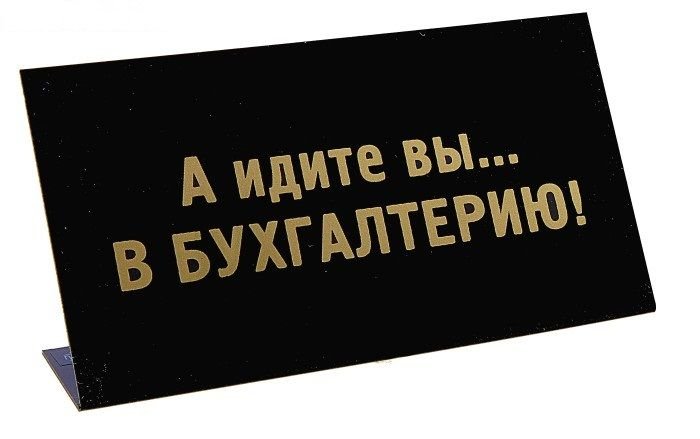 ДОМ РЕБЕНКА ИЛИ «ЗОЛОТОЕ ДНО»?