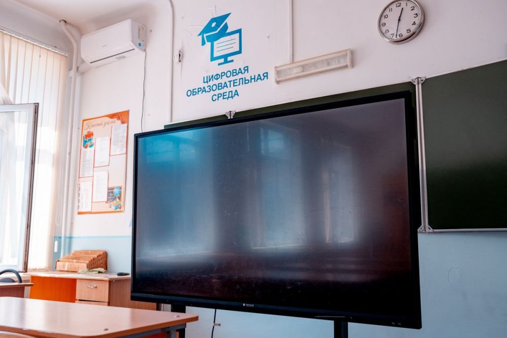 Обучение для родителей