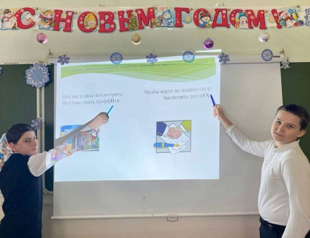 В школах района проходит "Неделя русского языка"