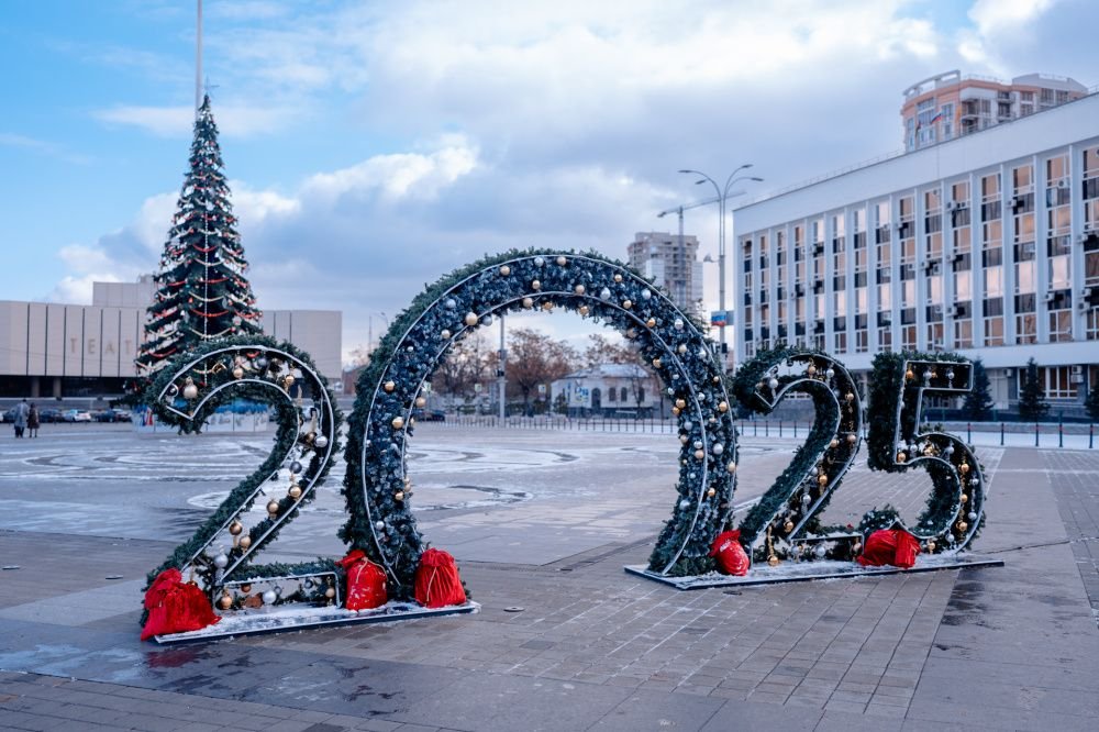 Три выходных перед Новым годом