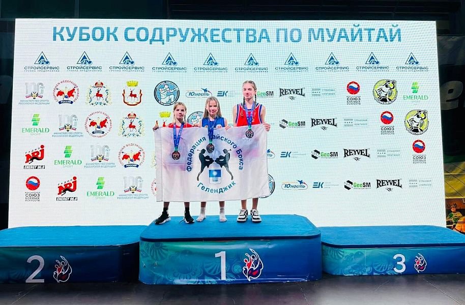 Всероссийские соревнования по муйатай: 27 медалей кубанской команды