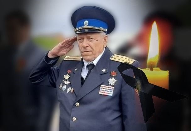 Ушел из жизни ветеран ФСБ Виктор Льготин
