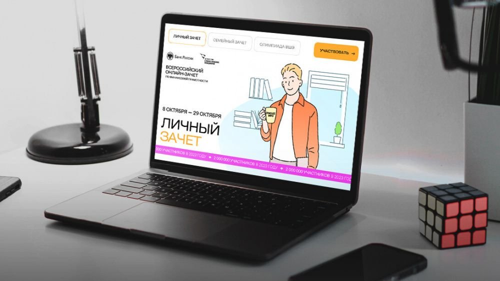 Финансовая уверенность без выхода из дома