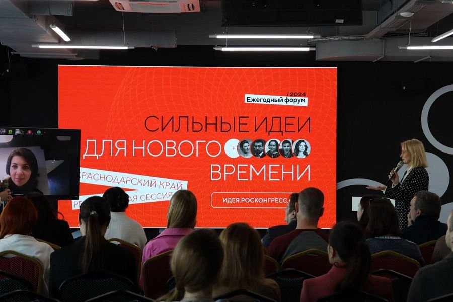 Участвуйте в «Сильных идеях для нового времени»!