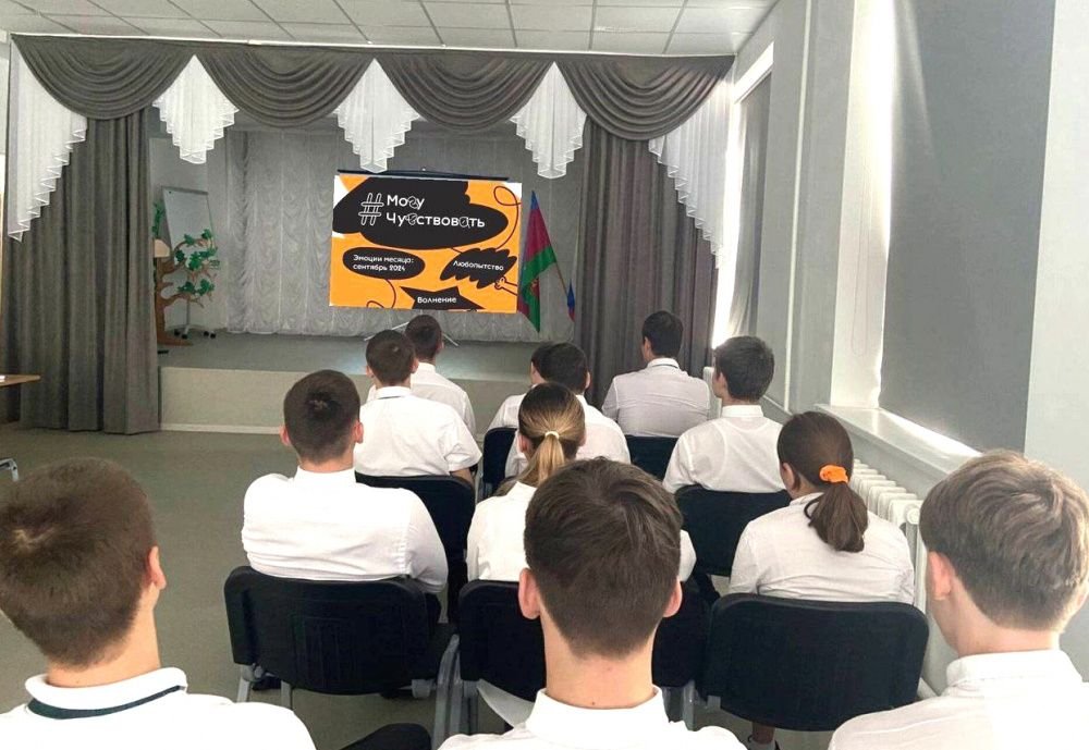 Усть-лабинских школьников учат чувствовать и сопереживать