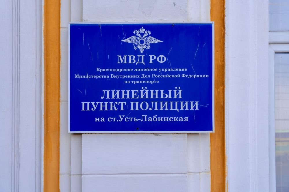 Жителя Усть-Лабинска будут судить за подделку медсправки и управление автомобилем без прав