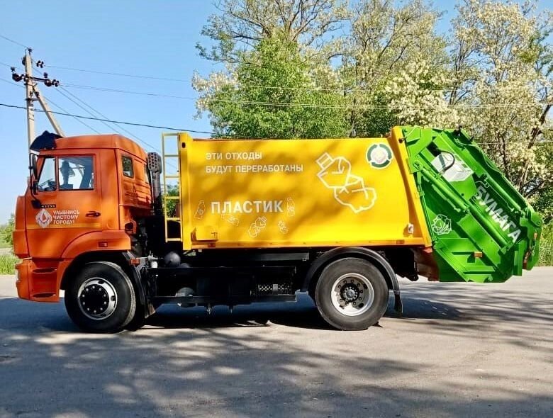 Отходы – в доходы!