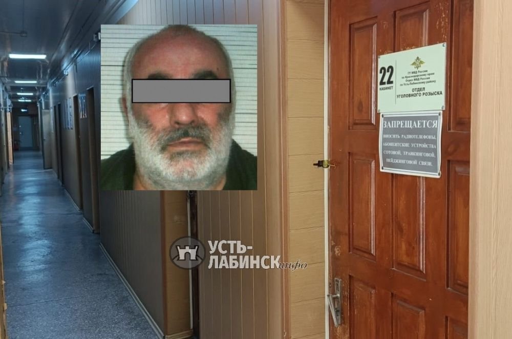 «Пришлось выламывать дверь». Усть-лабинские оперативники задержали Хачика М.