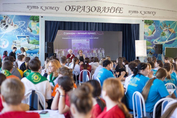 Открытие «Школы стажёра»