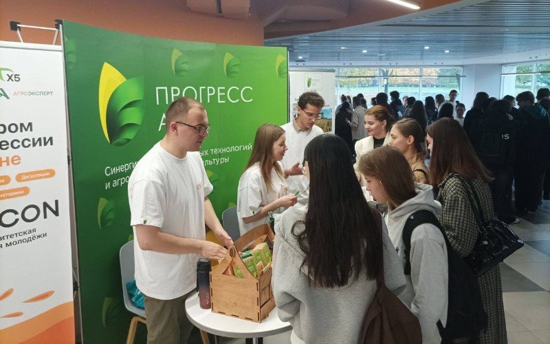 Представители компании «Прогресс Агро» на форуме