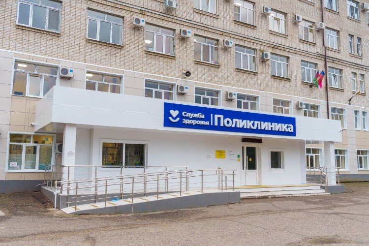 Усть-Лабинская районная поликлиника