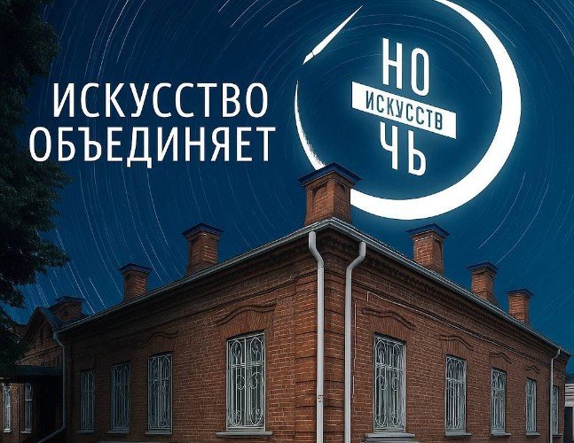 Усть-Лабинский краеведческий музей