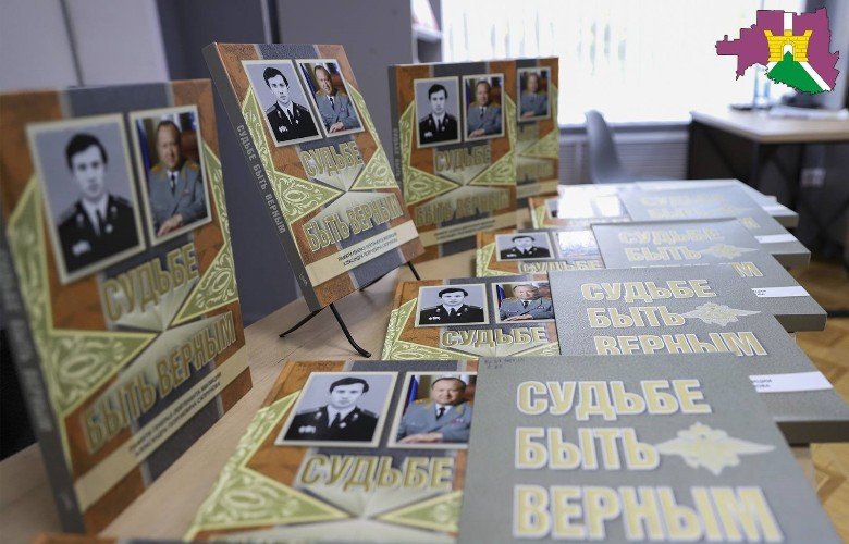 Книга о жизни и работе А.Г. Сапрунова