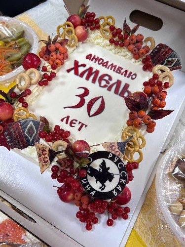 Торт для юбиляров