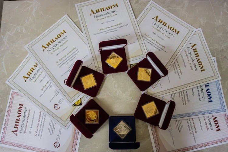 Дипломы продукции