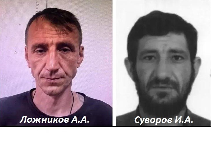 Ориентировка ОМВД РФ по Усть-Лабинскому району