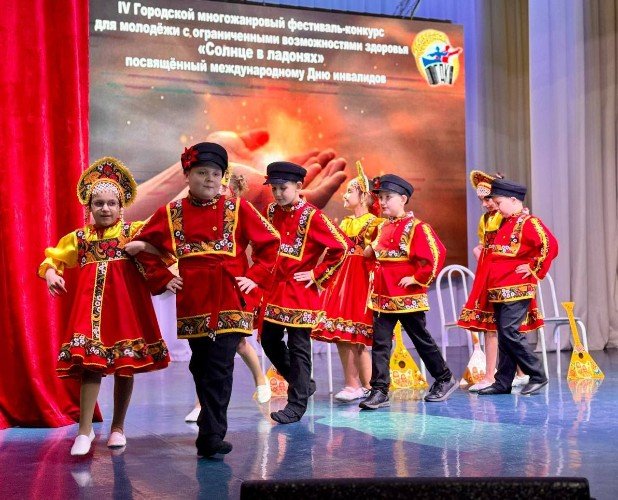 Фестиваль-конкурс «Солнце в ладонях»