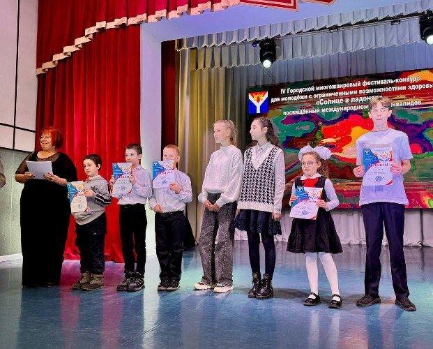 Фестиваль-конкурс «Солнце в ладонях»