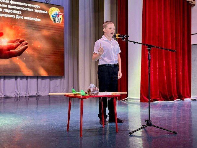 Фестиваль-конкурс «Солнце в ладонях»